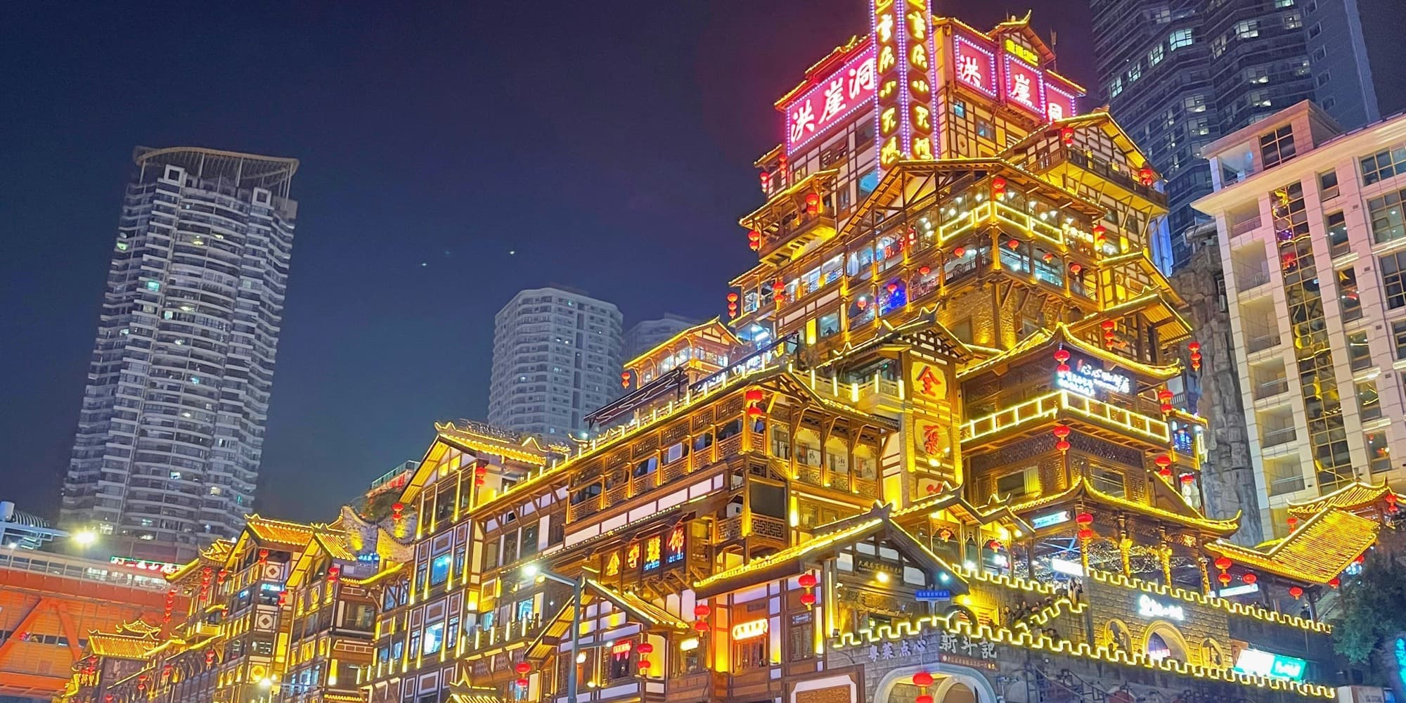 Hongyadong di notte