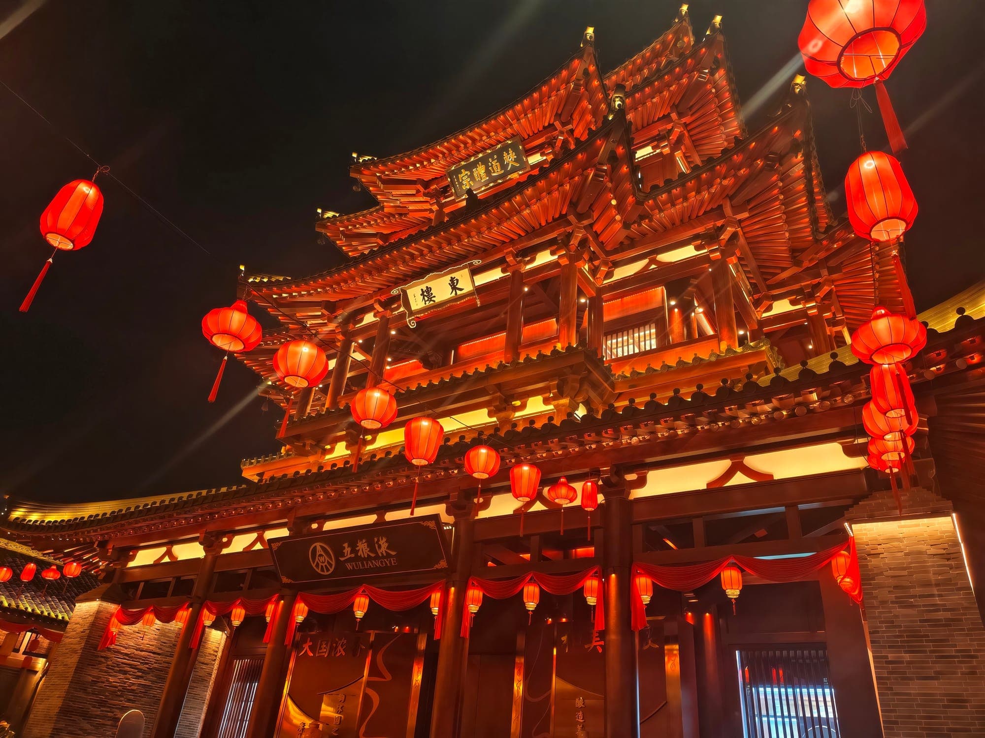 Il padiglione delle lanterne di Yibin, illuminato di sera.