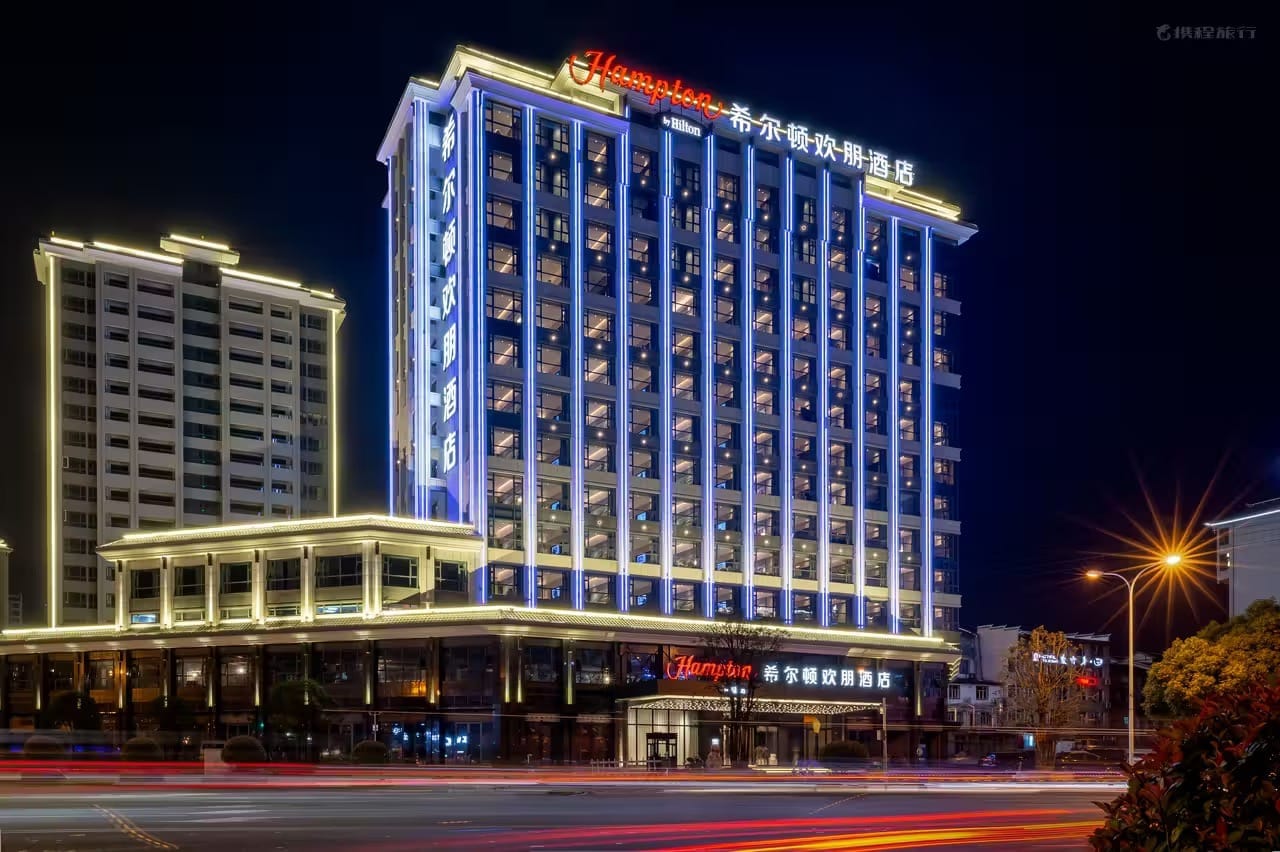 La facciata illuminata dell’hotel di Zhangjiajie, di notte.